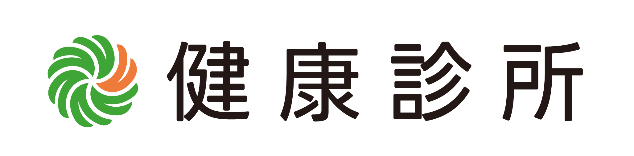 健康診所Logo